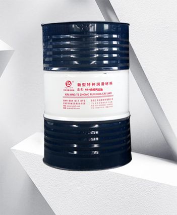 65号过热汽缸油使用范围 