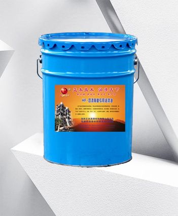 HF-球磨机轴瓦专用油怎么使用